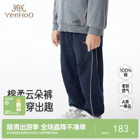 【商场同款】英氏儿童裤子四季男童长裤牛仔裤外出休闲束脚裤新款