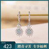 【羽你同行】S925纯银蓝水翡翠蛋面羽毛耳坠【CW-EJ00618】 商品缩略图0