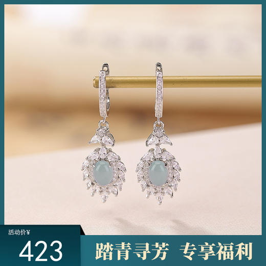 【羽你同行】S925纯银蓝水翡翠蛋面羽毛耳坠【CW-EJ00618】 商品图0