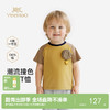 【100%精梳棉】英氏儿童衣服男童圆领百搭上衣夏装短袖T恤针织卡通纯棉薄款上衣 商品缩略图0