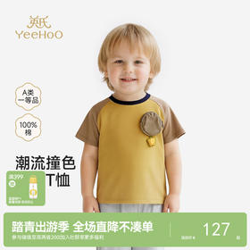 【100%精梳棉】英氏儿童衣服男童圆领百搭上衣夏装短袖T恤针织卡通纯棉薄款上衣