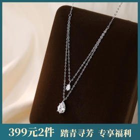 【人鱼之泪】S925纯银双层叠戴水滴项链【YXS-A4518】