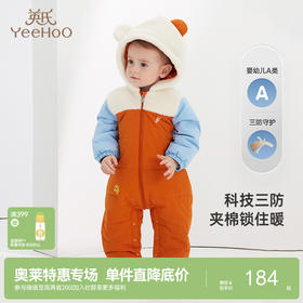 英氏婴儿哈衣男宝宝夹棉连体衣连帽可爱冬季保暖
