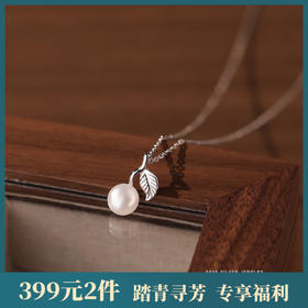 【珠叶含露】S999银树叶珍珠项链【YXS-A3149】