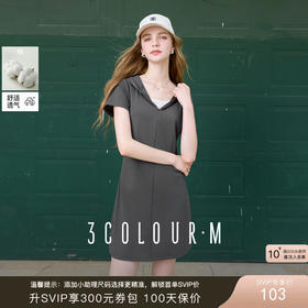 三彩2025秋季新款设计感假两件连衣裙休闲连帽A字裙短裙修身M