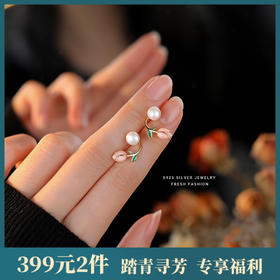 【采曼】S925银淡水珍珠郁金香耳饰【YXS-E3191】2305