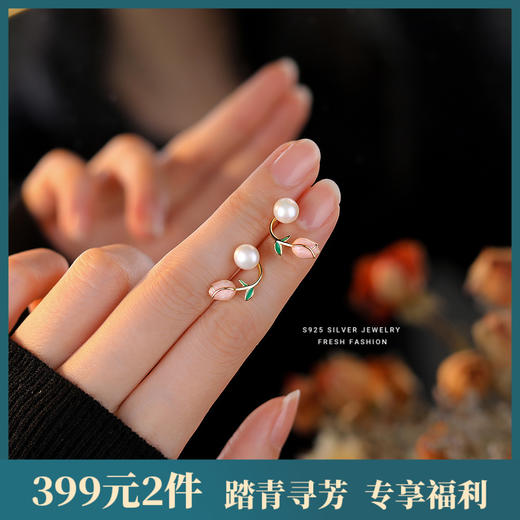 【采曼】S925银淡水珍珠郁金香耳饰【YXS-E3191】2305 商品图0