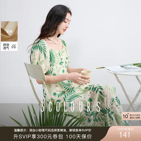 【莱赛尔+亚麻】三彩2025夏季新款连衣裙方领高腰A字裙开叉长裙度假S