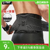 TMT专业运动护腰 商品缩略图0