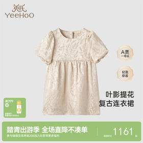 【高定系列】 英氏古典连衣裙春季女童连衣裙公主裙外出裙子