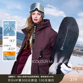 【防水+蓄热】三彩2025冬季新款90白鸭绒羽绒服派克户外工装M