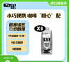 OATLY噢麦力咖啡大师燕麦奶 250ML*6 商品缩略图0