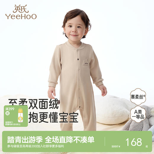 英氏丝柔纺婴儿衣服秋冬双面绒保暖男童女童连体衣爬服新款宝宝衣服 商品图0