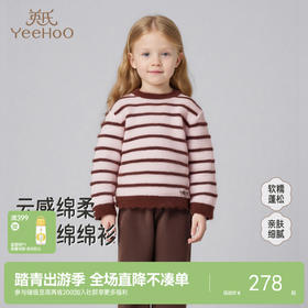 【商场同款】英氏女童毛衫新品毛衣针织衫秋冬保暖御寒新款