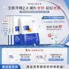 【全新升级】敷尔佳清痘净肤修护贴2.0 [3盒] 商品缩略图0