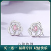 【心动玫瑰】S925银爱心粉色锆石耳饰【JHY-E000612B】 商品缩略图0