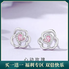 【心动玫瑰】S925银爱心粉色锆石耳饰【JHY-E000612B】