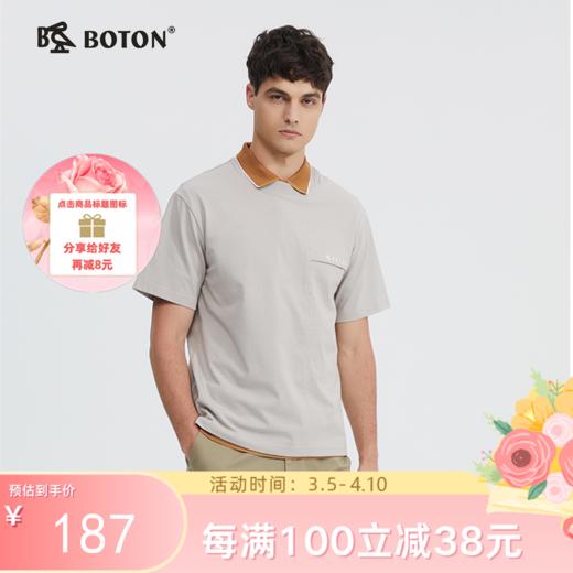冰丝顺滑波顿男士夏季短袖棉t恤设计感小众美式休闲上衣MT008224 商品图0