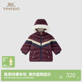 【商场同款】英氏儿童羽绒服秋冬保暖上装男童女童风衣外套超韧绒