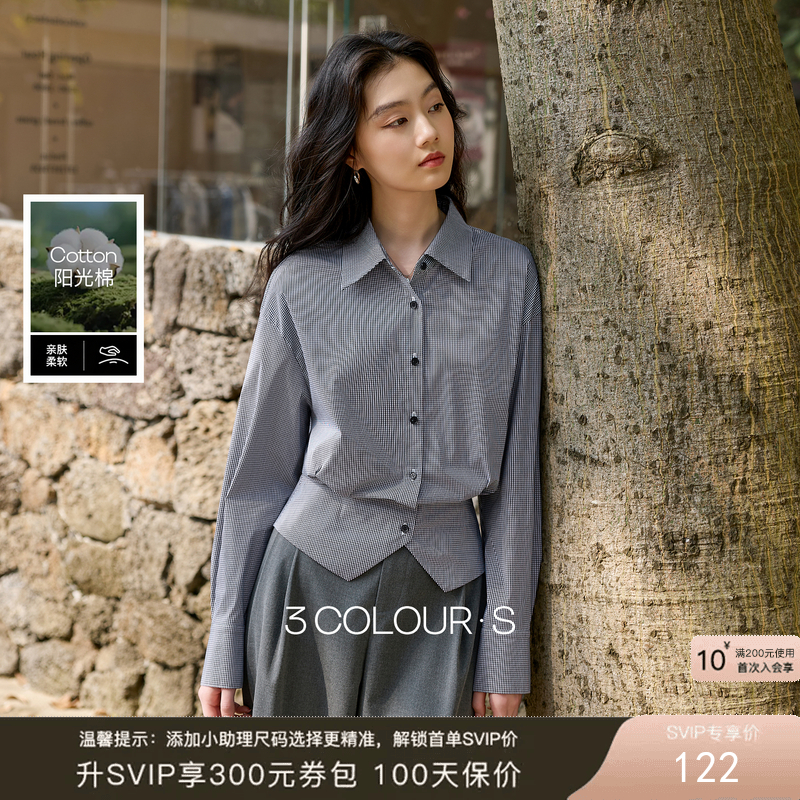 三彩2026春季新款长袖翻领格纹衬衫复古衬衣气质上衣收腰显瘦S