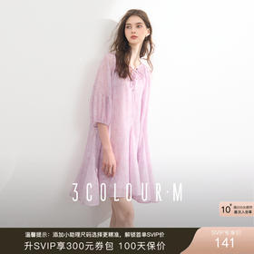 三彩2025夏季新款印花连衣裙吊带裙两件套七分袖娃娃裙宽松短裙M