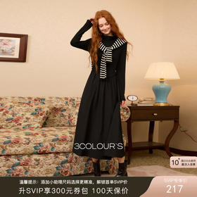 三彩2025冬季新款立领长袖收腰拼接连衣裙A字裙长裙内搭气质简约S