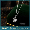 【月牙湾】S999银足银月牙闪亮锆石项链【YXS-A2941】 商品缩略图0