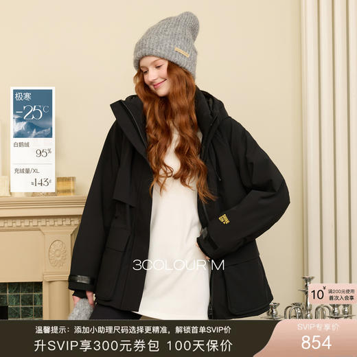 【95白鹅绒】三彩2025冬季新款工装户外宽松保暖羽绒服外套中长M 商品图0