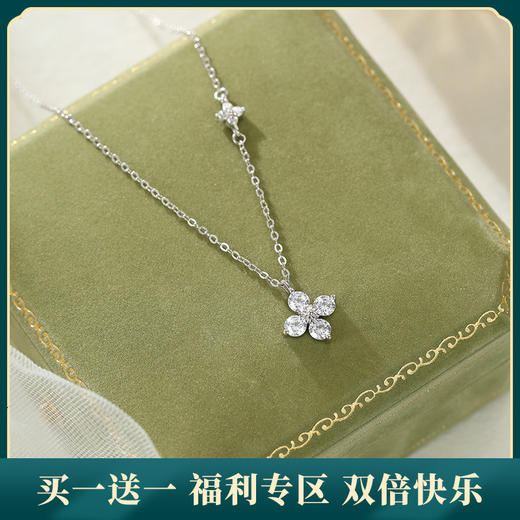 【冰晶四叶草】S925银四叶草微镶锆石项链【JHY-N001779B】 商品图0