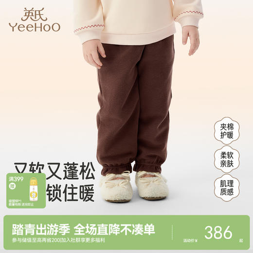 【商场同款】英氏女童长裤秋冬束脚裤保暖防寒儿童女孩舒适新款 商品图0