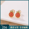 【禧乐】S925纯银镀金水红南红玛瑙圆形福字红色耳钉【CW-ED04574】 商品缩略图0