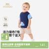 【100%精梳棉】英氏儿童衣服男童夏季百搭短袖圆领T恤纯棉深蓝撞色休闲套头衫 商品缩略图0