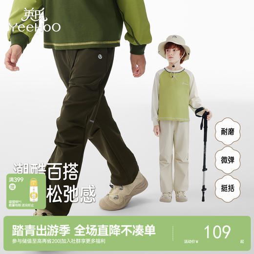 英氏童装中大童裤子新款儿童户外工装风直筒裤男童休闲长裤 商品图0