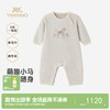 【高定系列】英氏婴儿连身衣宝宝长袖哈衣春夏新款爬爬服可爱卡通 商品缩略图0