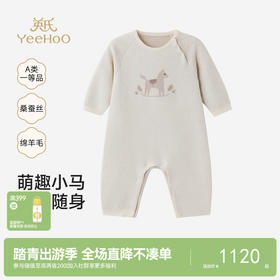 【高定系列】英氏婴儿连身衣宝宝长袖哈衣春夏新款爬爬服可爱卡通