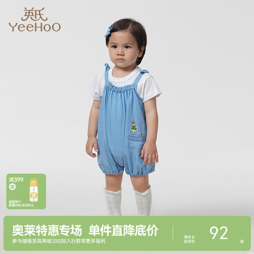 【商场同款】英氏婴儿衣服女宝宝吊带包屁衣无袖连体衣款夏季 商品图0