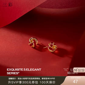 三彩2026新款扭结酒红滴釉耳钉S925银针国风立体麻花金边氛围感女