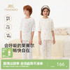 英氏儿童新款套装夏季男女短袖透气40s莱赛尔可爱睡衣家居服 商品缩略图0