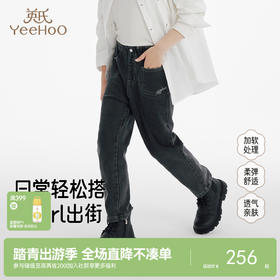 【商场同款】英氏儿童长裤秋冬新品女童保暖防寒休闲新款