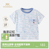 【商场同款】英氏男宝短袖T恤夏新款打底衫儿童圆领透气小衫 商品缩略图0