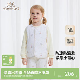 【商场同款】英氏儿童背心秋冬夹棉保暖马甲上衣新款男女背心