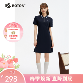 [冰感抑菌]波顿夏季女士Polo翻领美式休闲连衣裙LD258225
