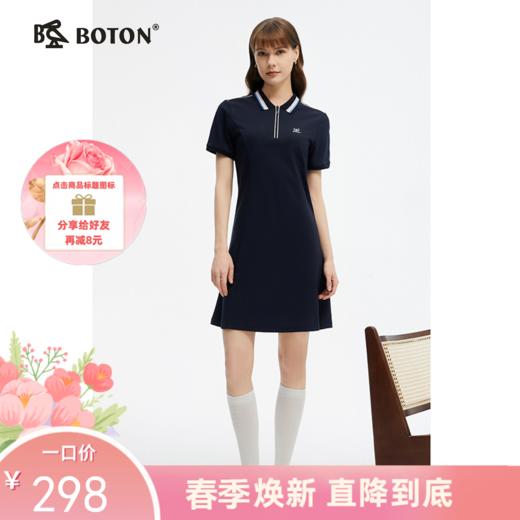 [冰感抑菌]波顿夏季女士Polo翻领美式休闲连衣裙LD258225 商品图0