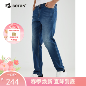 【沁凉舒适】波顿男士中蓝色直筒牛仔长裤子百搭高端ME858123