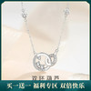 【双环葫芦】S925银项链【JHY-N000100B】 商品缩略图0