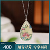 【荷花祥云】S925银和田玉白玉国潮珐琅吊坠【CW-51410】 商品缩略图0