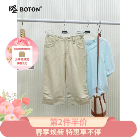 【第2件半价！尾货清仓不退换】波顿女士低腰麻棉中裤透气舒适夏季百搭休闲裤LE313 商品图0