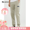【吸湿速干】波顿春秋男士纯色户外运动休闲高端工装裤子ME868123 商品缩略图0