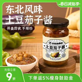 暴肌独角兽土豆茄子酱 185g/瓶