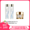 美国 雅诗兰黛Estee Lauder/智妍面霜清爽版75ml +雅诗兰黛原生液200ml*2【保税直发】 商品缩略图0